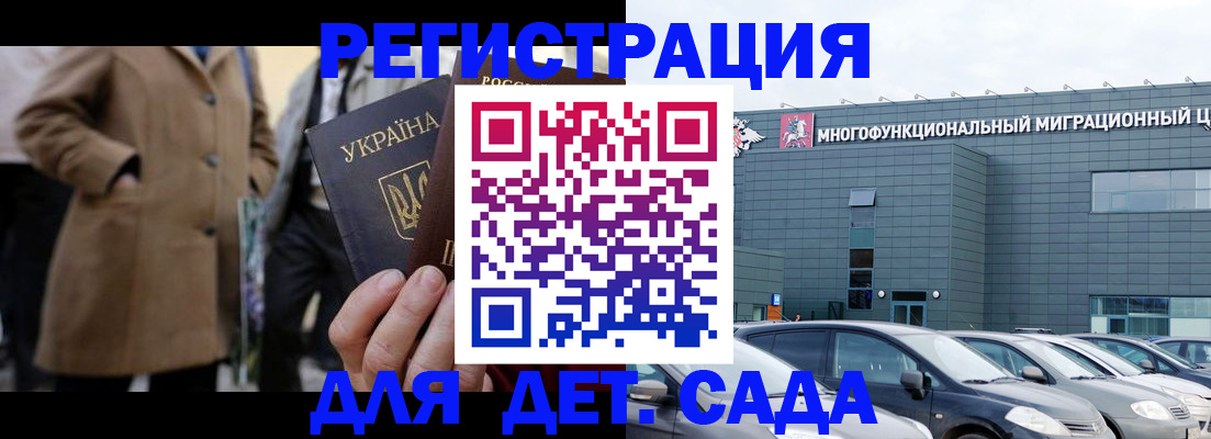 прописка в квартире в Свободном